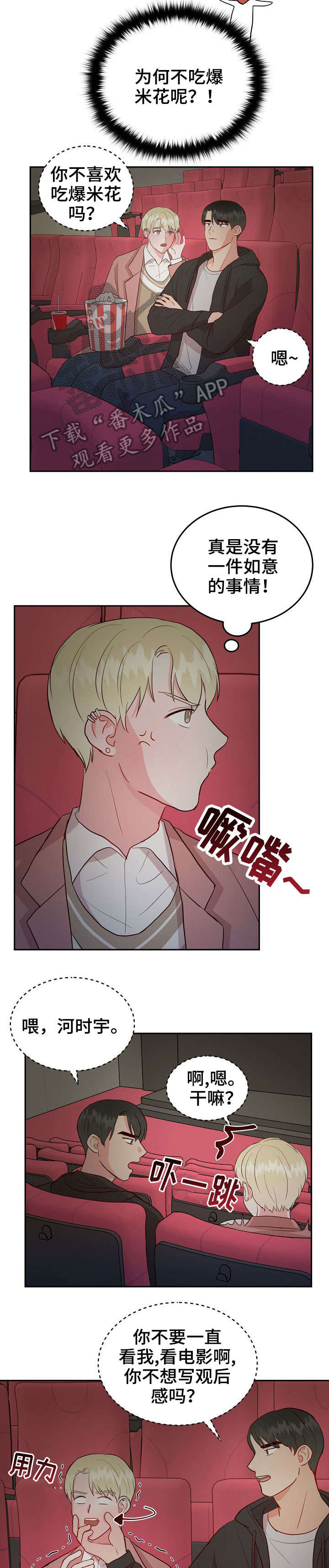 第12章：无效7