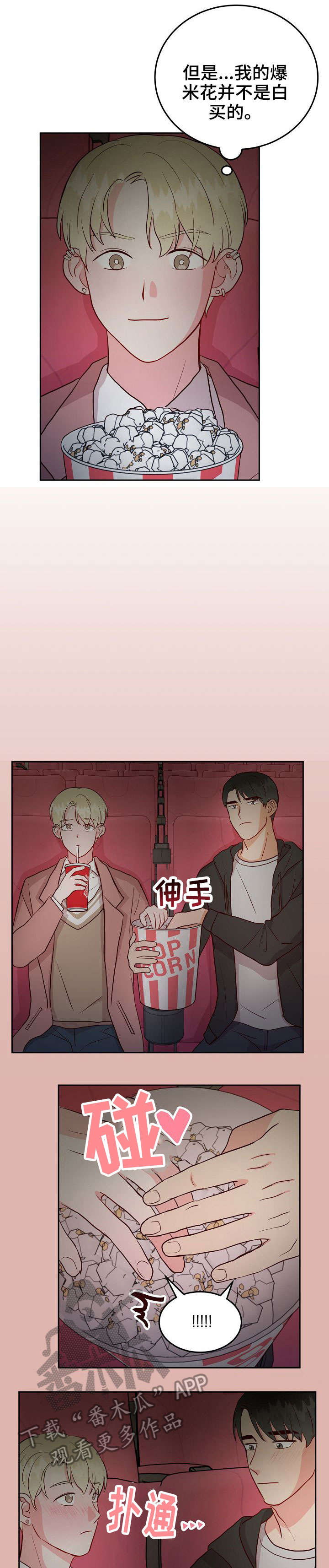 第12章：无效5