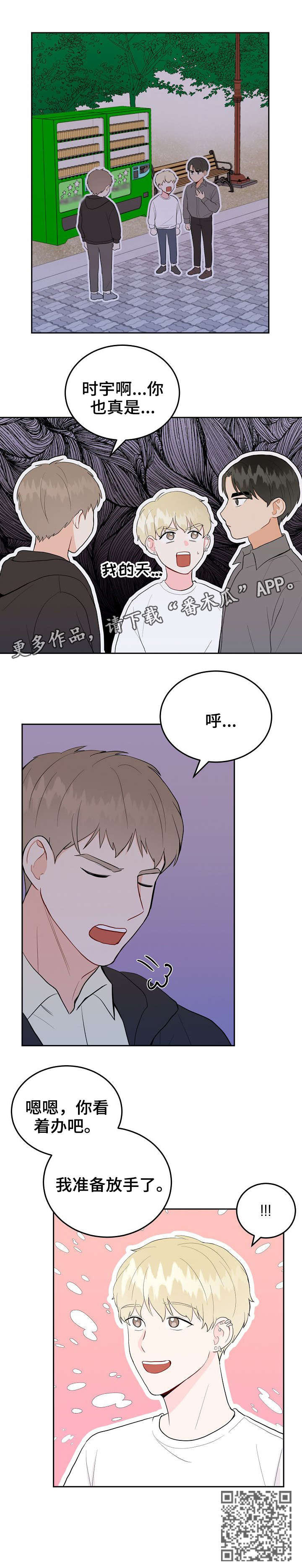 第34章：放手10