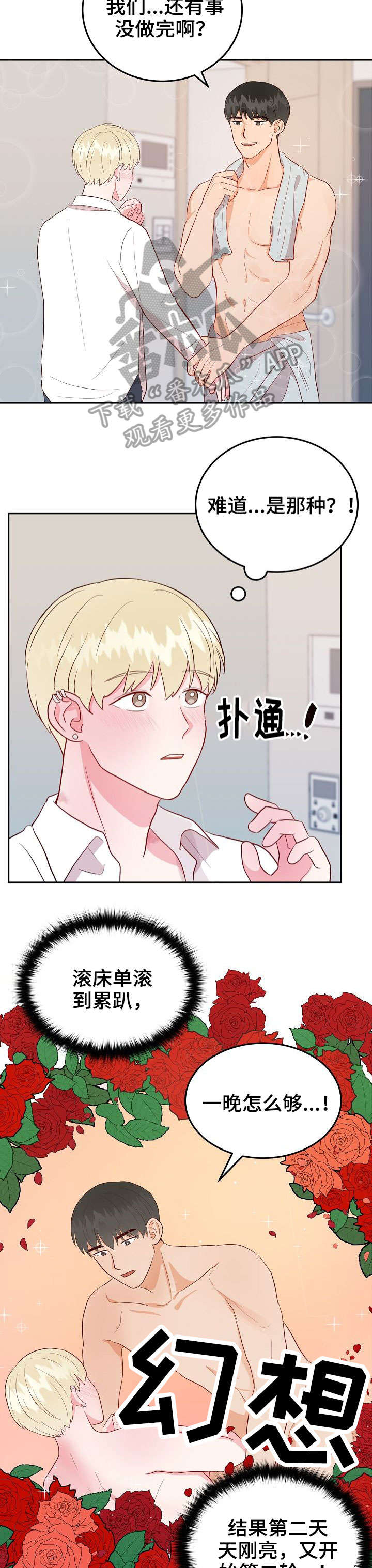 第15章：做课题9
