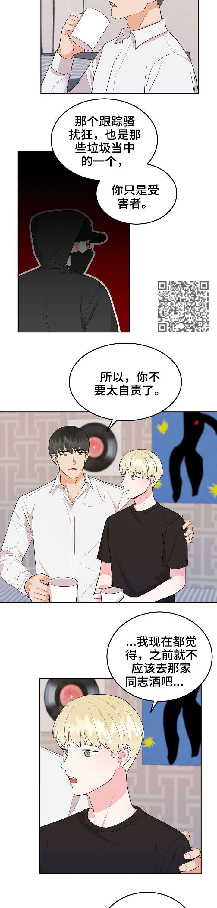 第23章：谢谢5