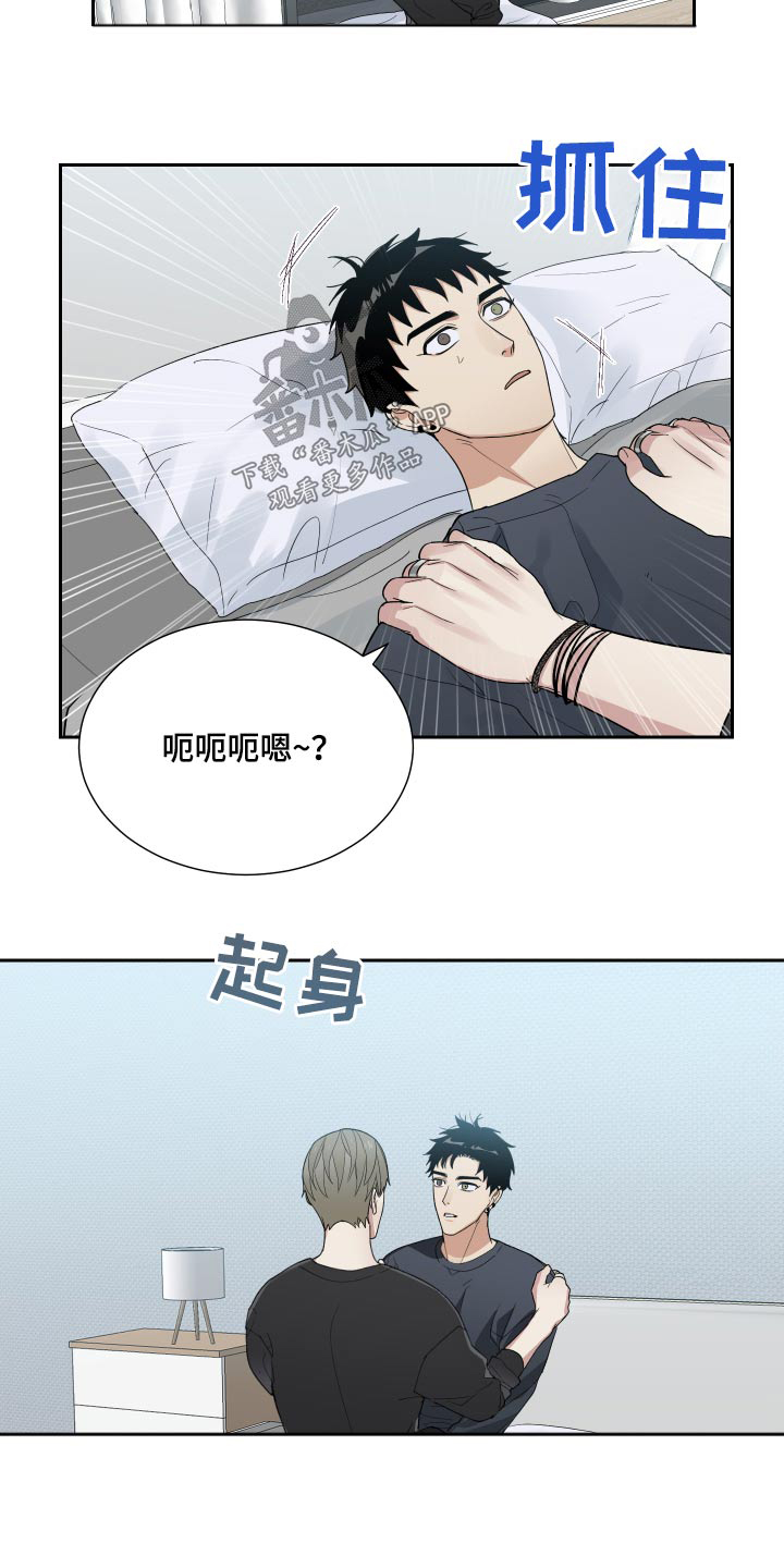 第56章：这种话17