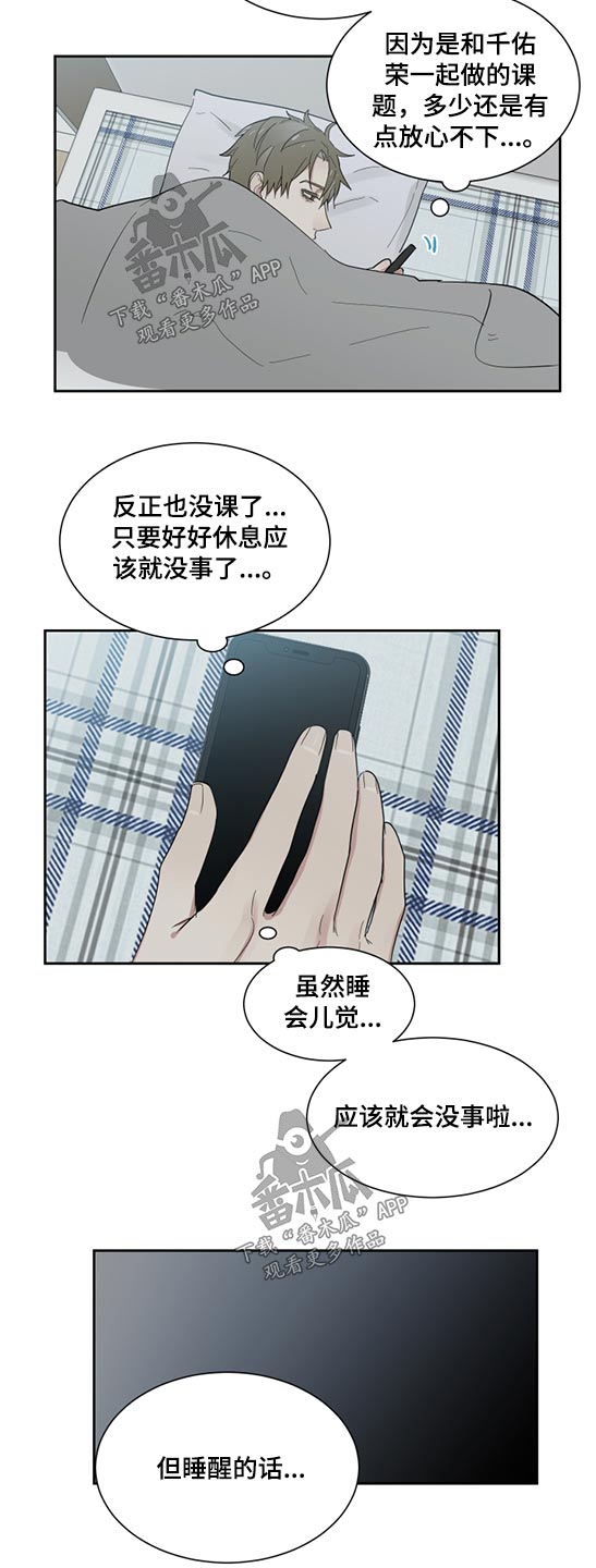 第20章：分数6