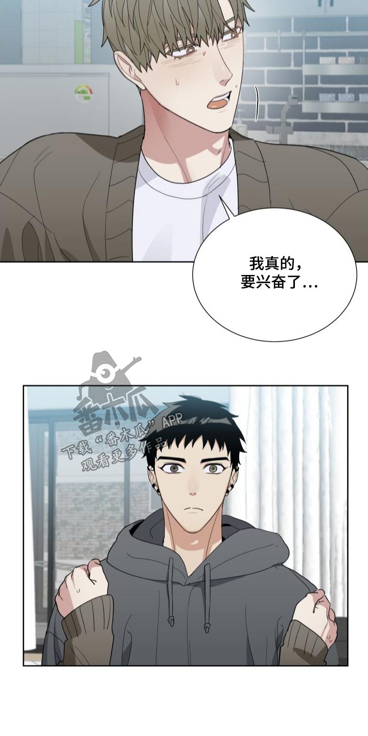 第71章：从未改变17