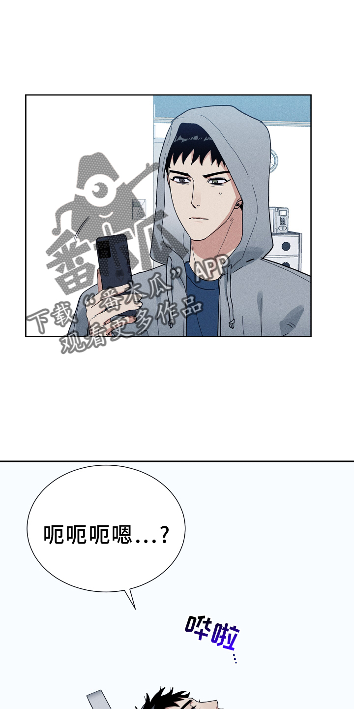 第60章：倾听13