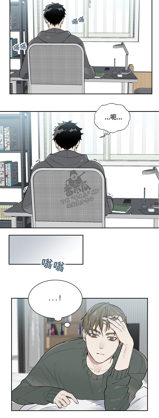 第17章：拒绝3