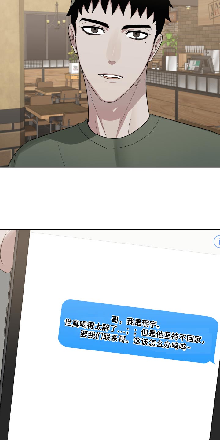 第51章：搬家了5