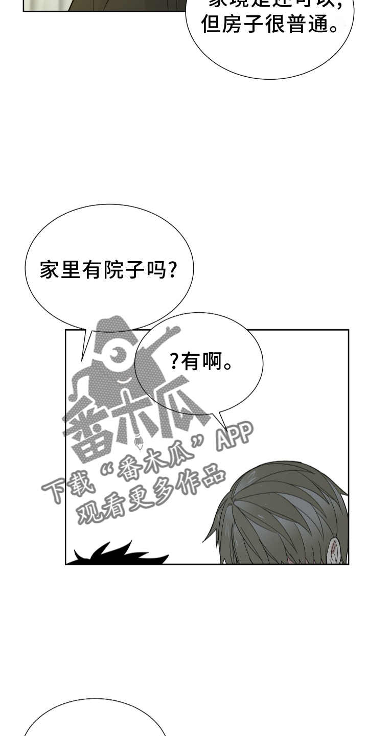 第62章：有钱17