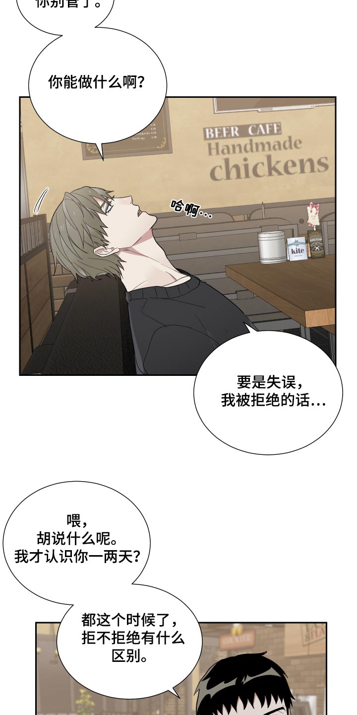 第50章：我们学校10