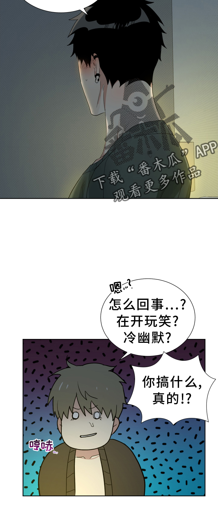 第64章：努力13