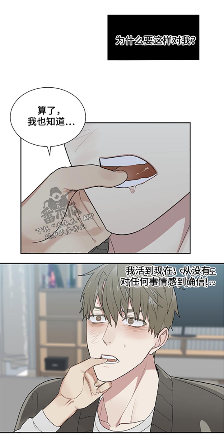 第31章：表现10