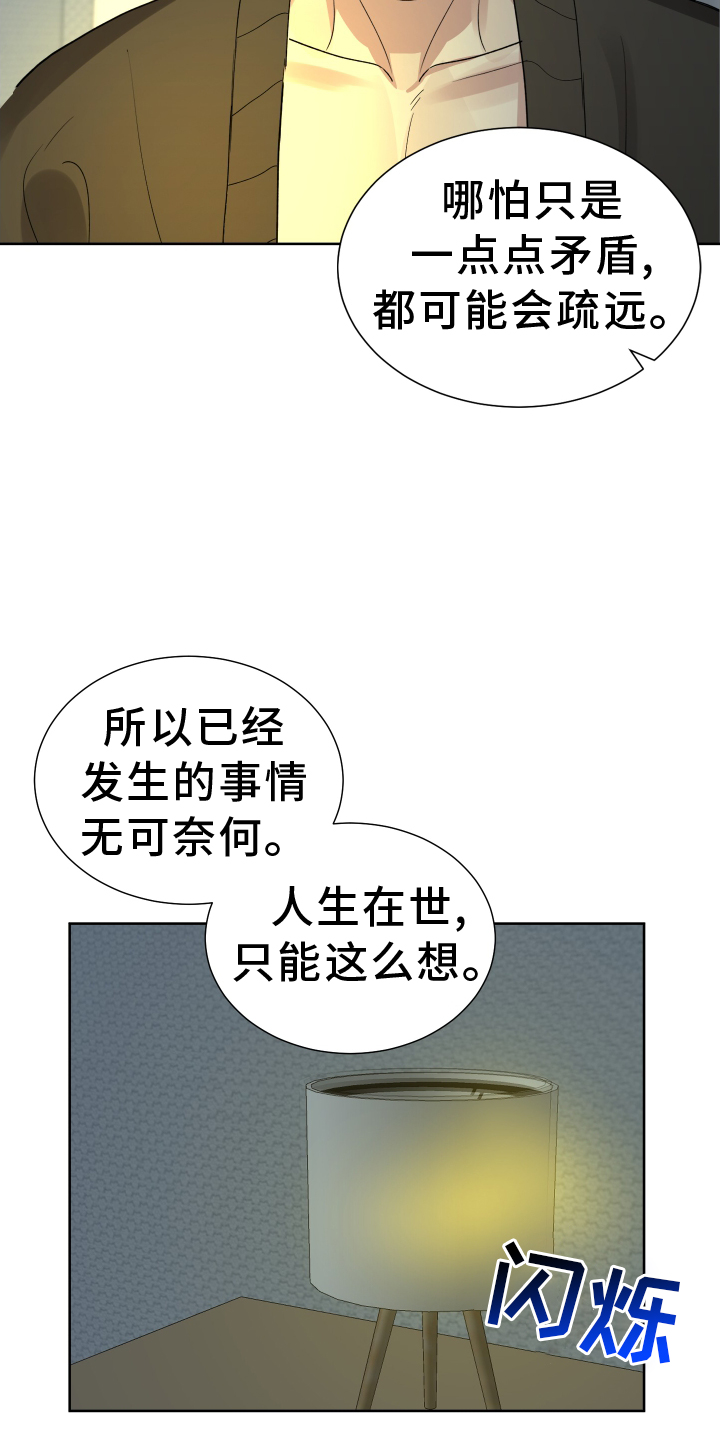 第64章：努力6