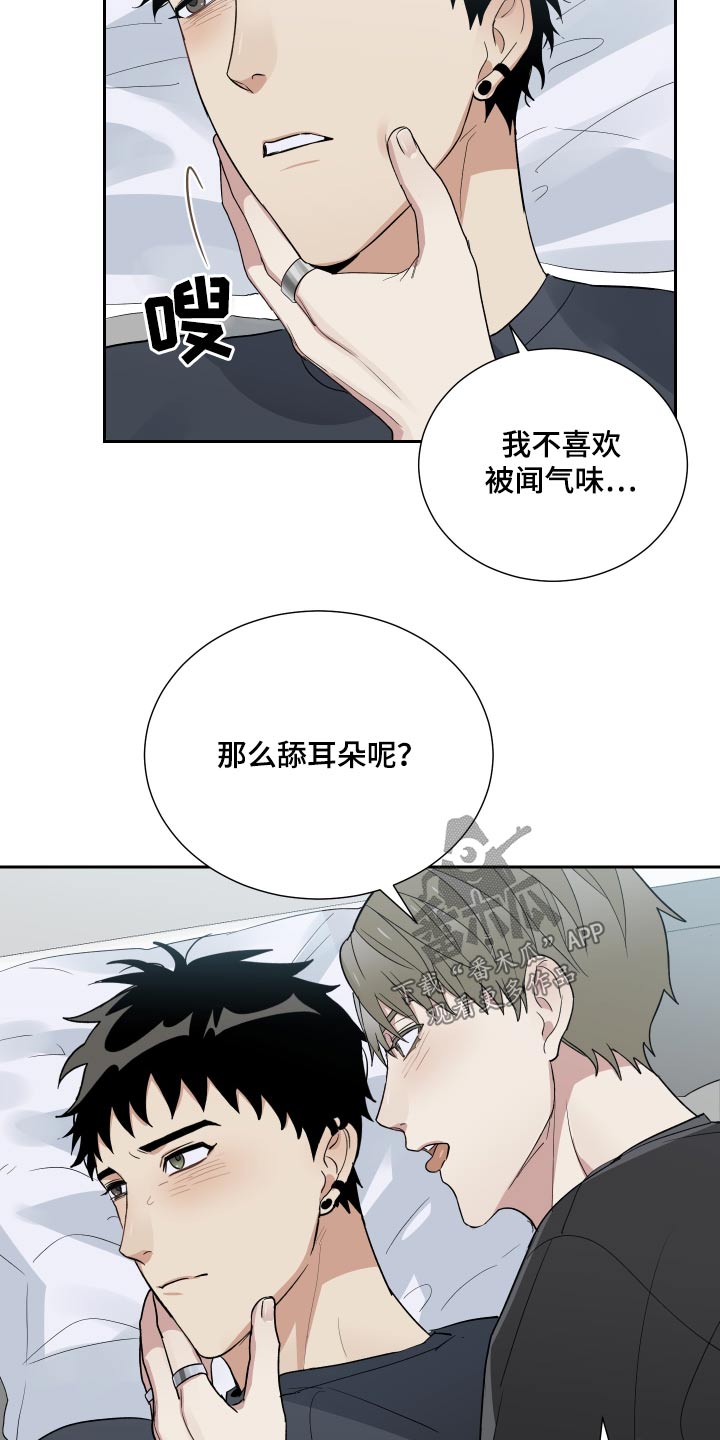 第55章：气味12