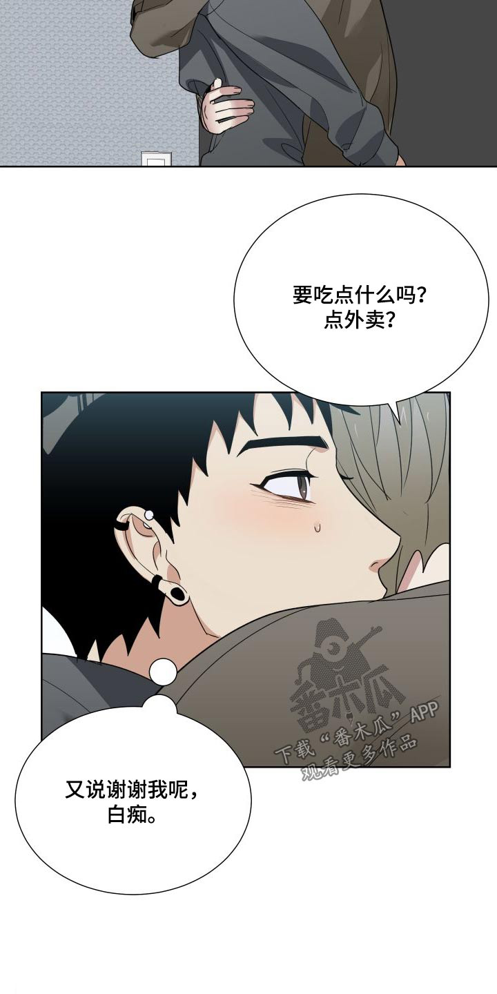 第72章：随便你15