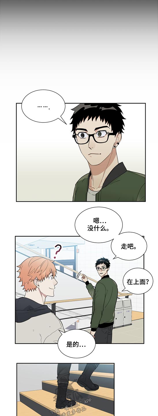 第23章：成绩3