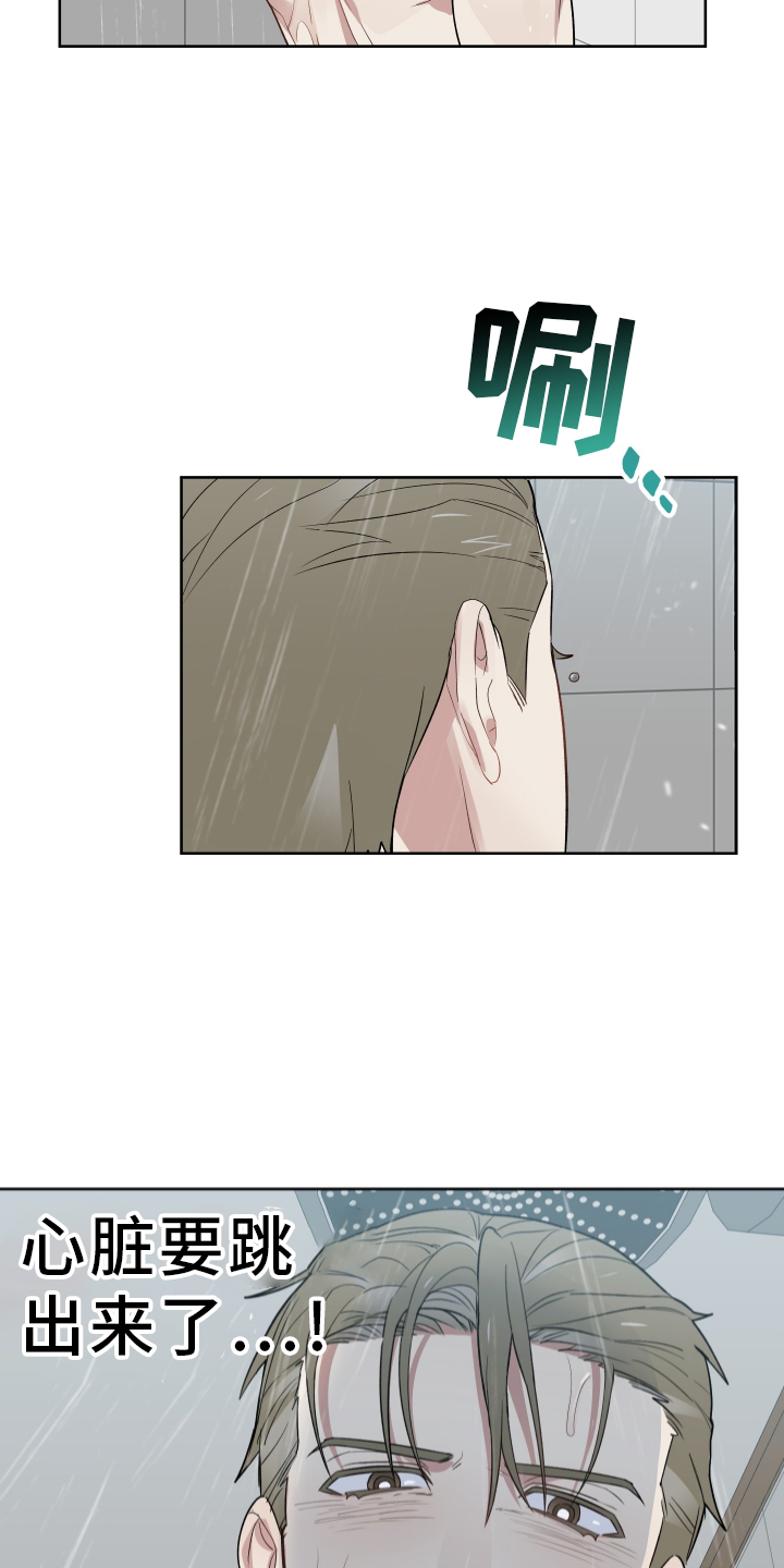 第61章：交流2
