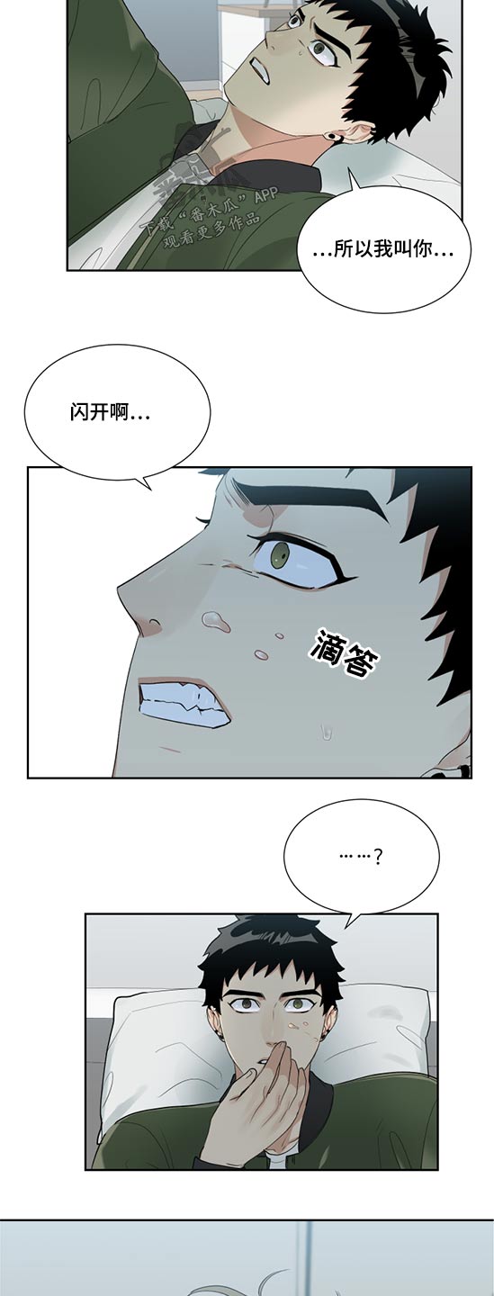 第30章：这样的方式2