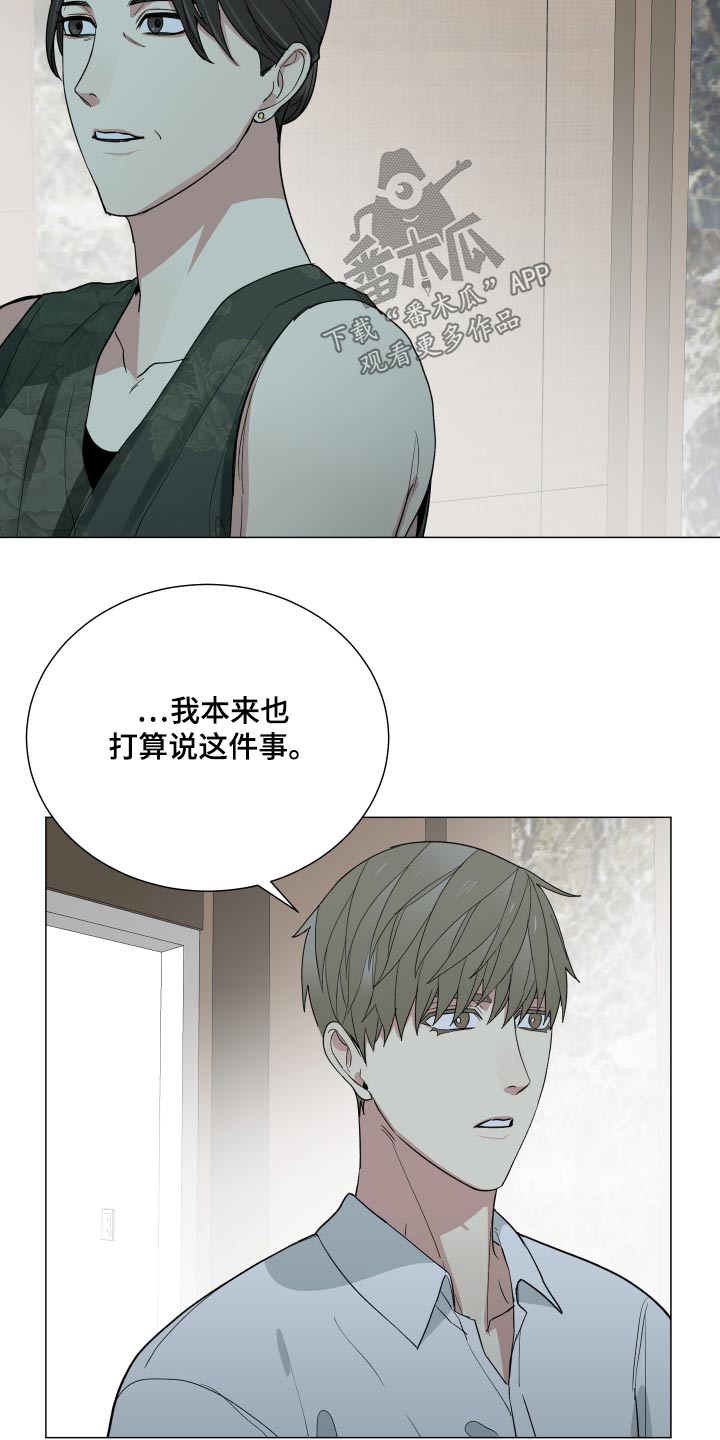 第67章：回来吧23
