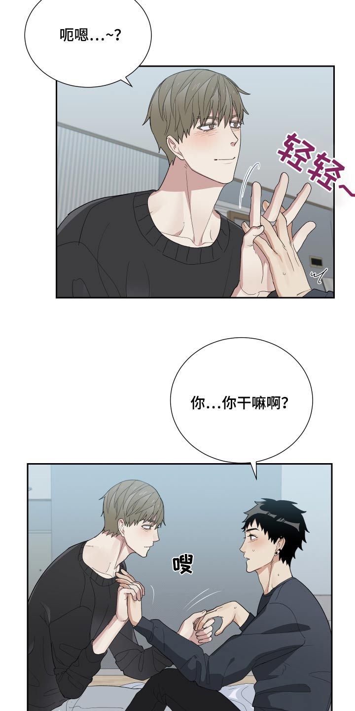 第55章：气味1