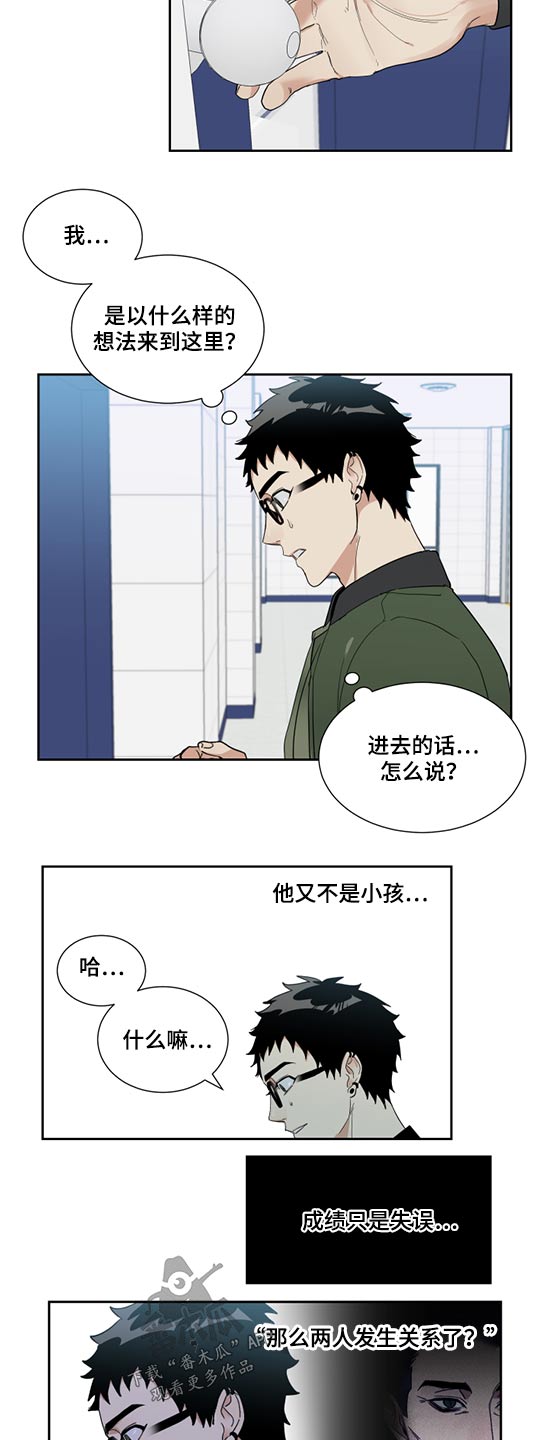第23章：成绩15