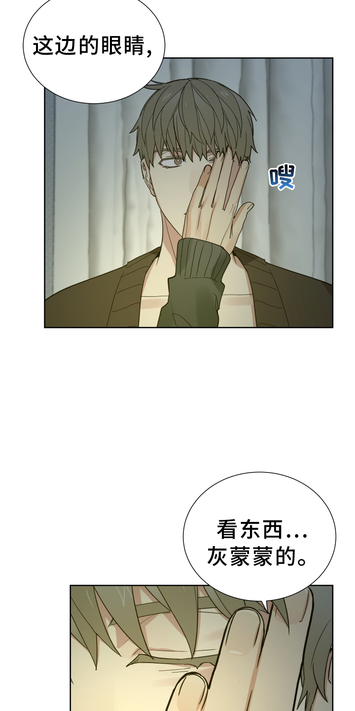 第63章：过去16