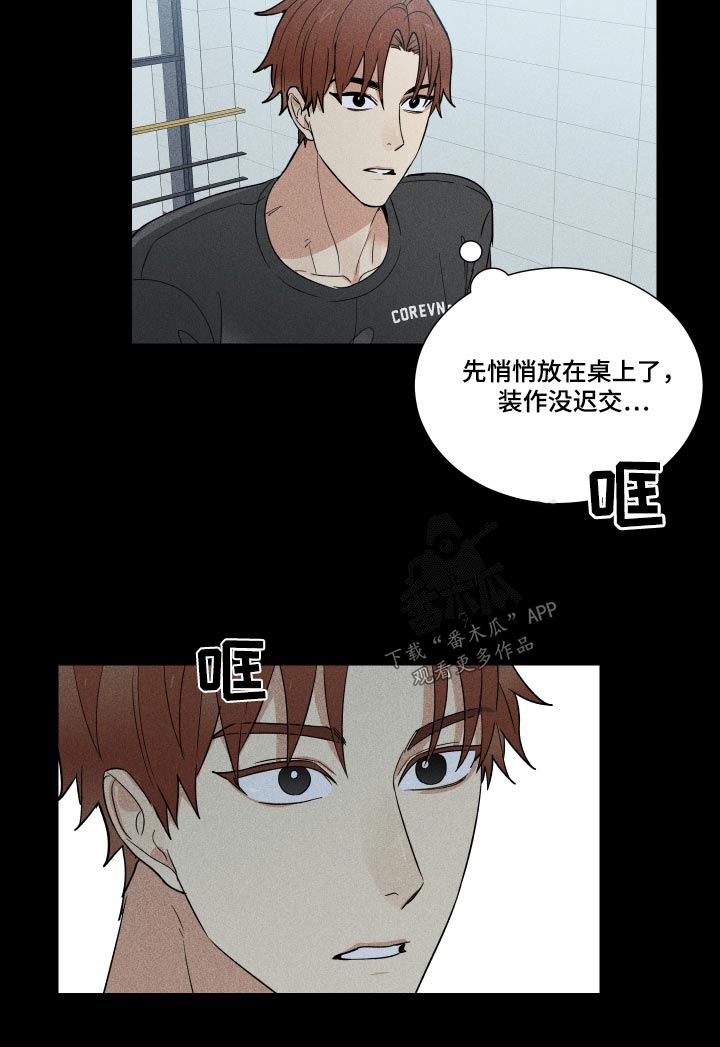 第36章：做什么14