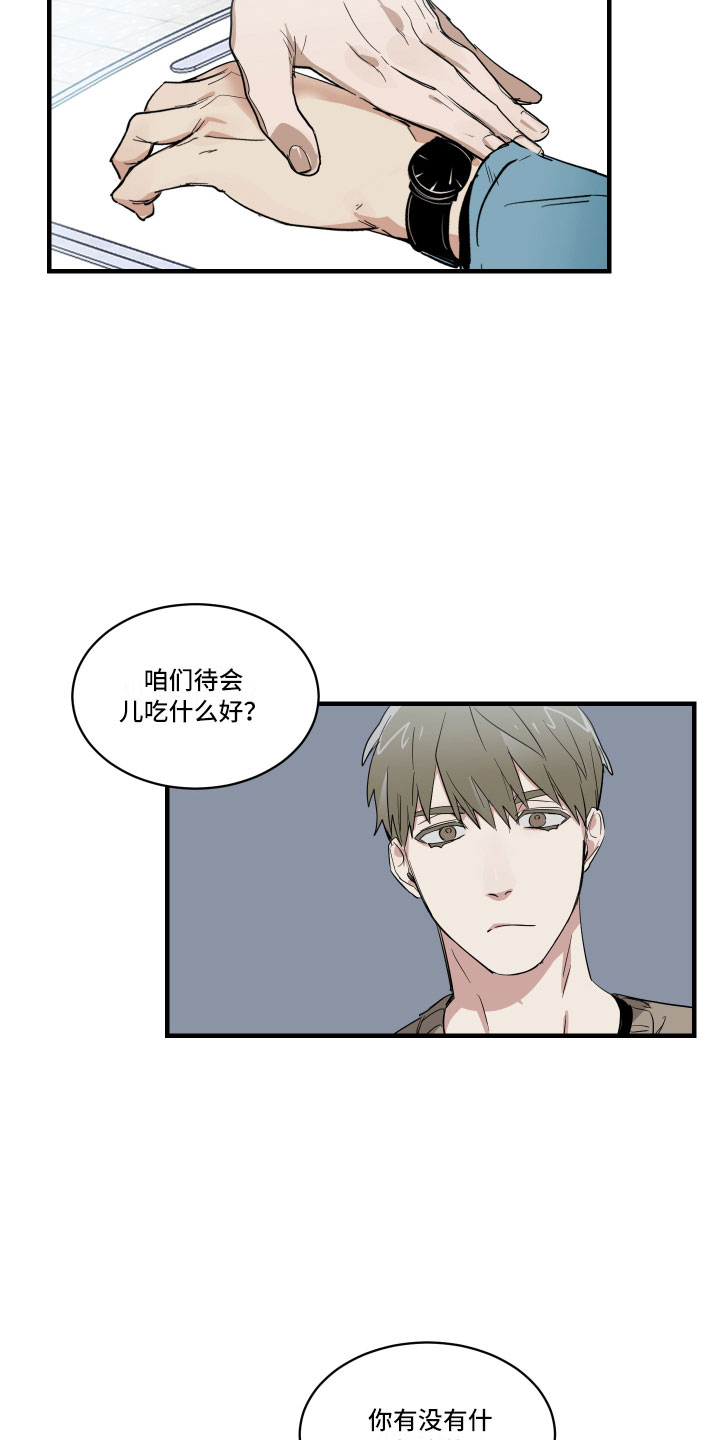 第1章：教授与学生16