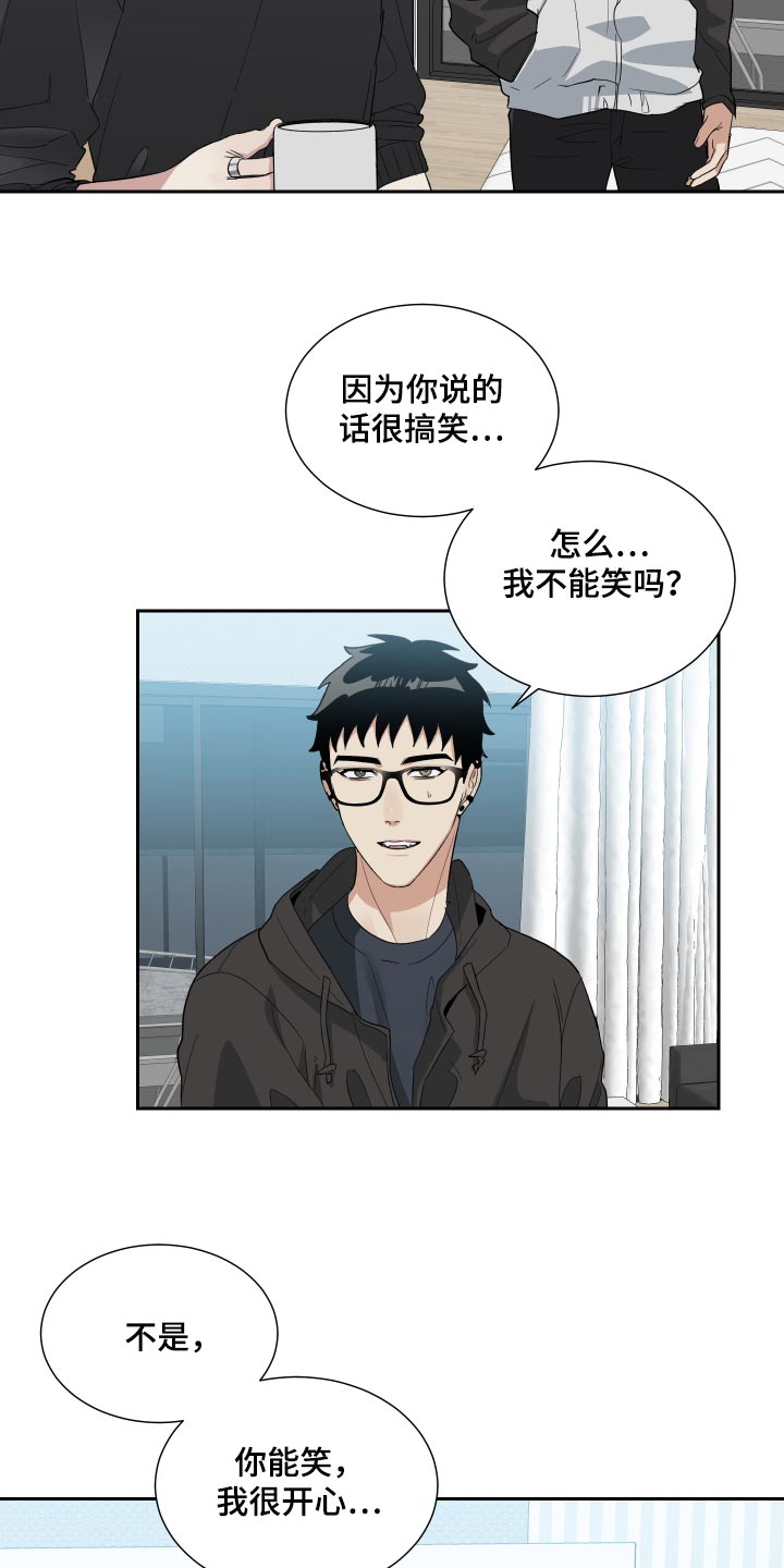 第52章：你没喝醉10