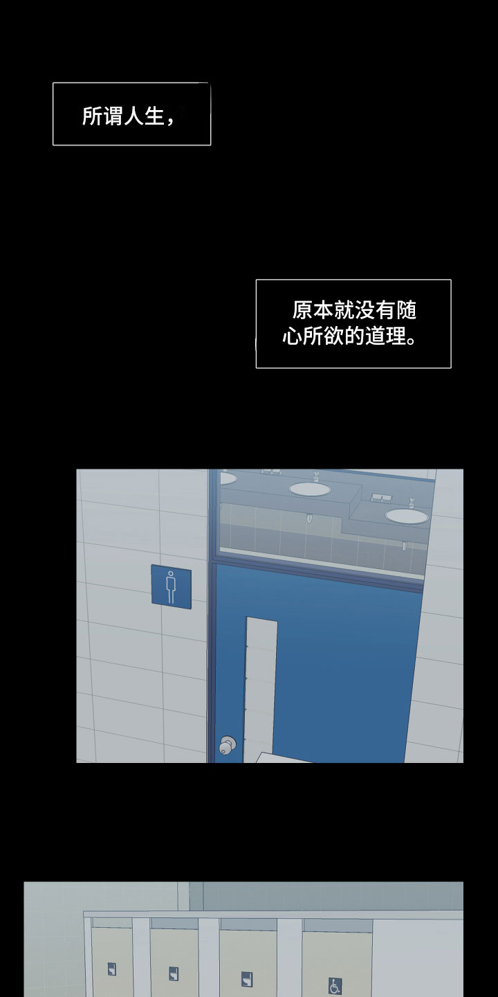 第1章：教授与学生0