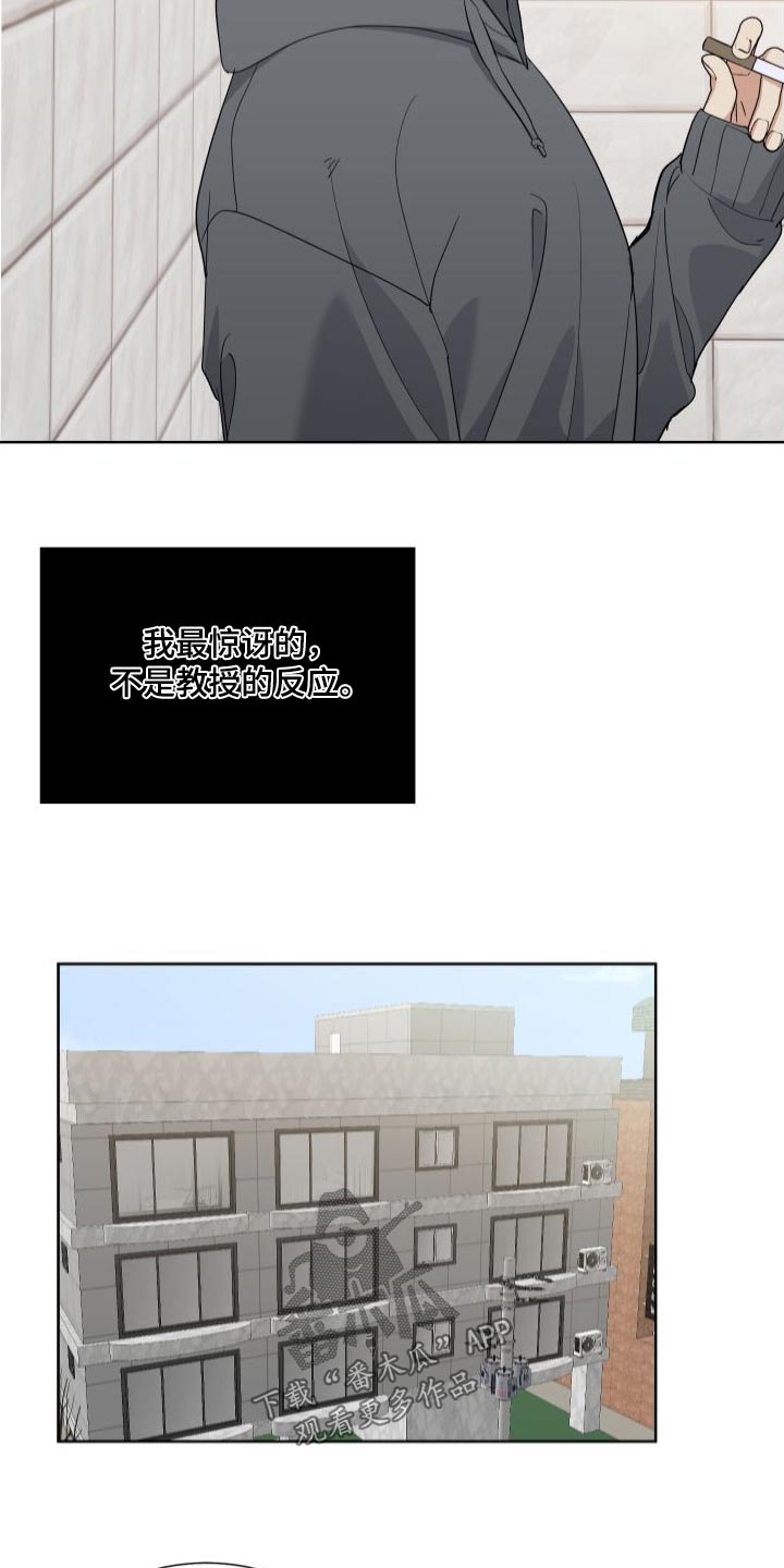 第72章：随便你11