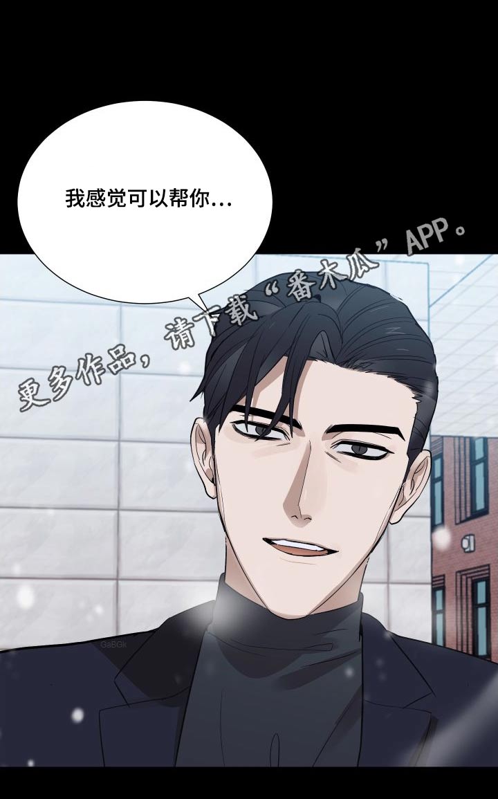 第41章：我帮你17