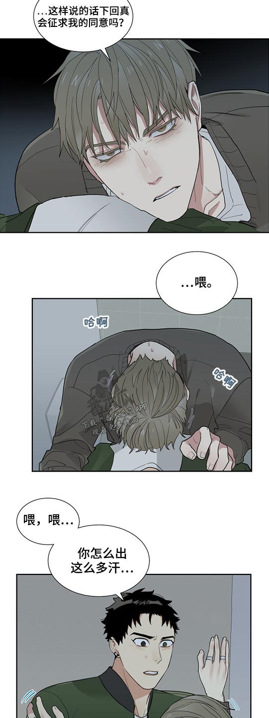 第27章：会告诉我吗7