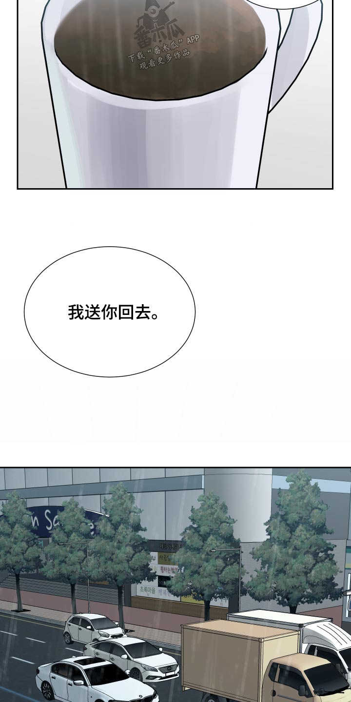 第46章：难得2