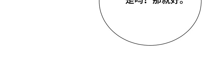 第70章：没见过23