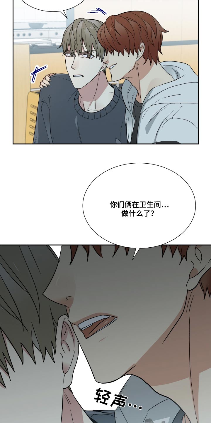 第36章：做什么5