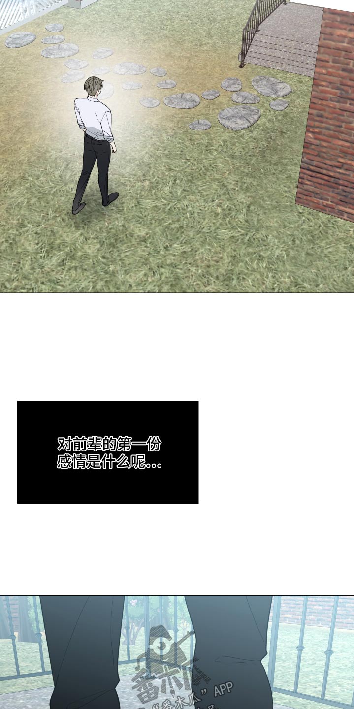 第67章：回来吧7