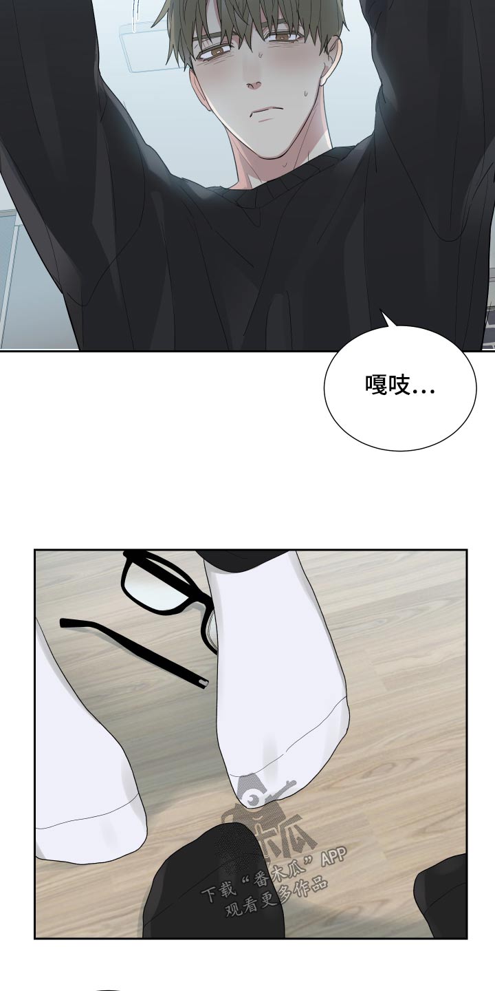 第54章：名字4
