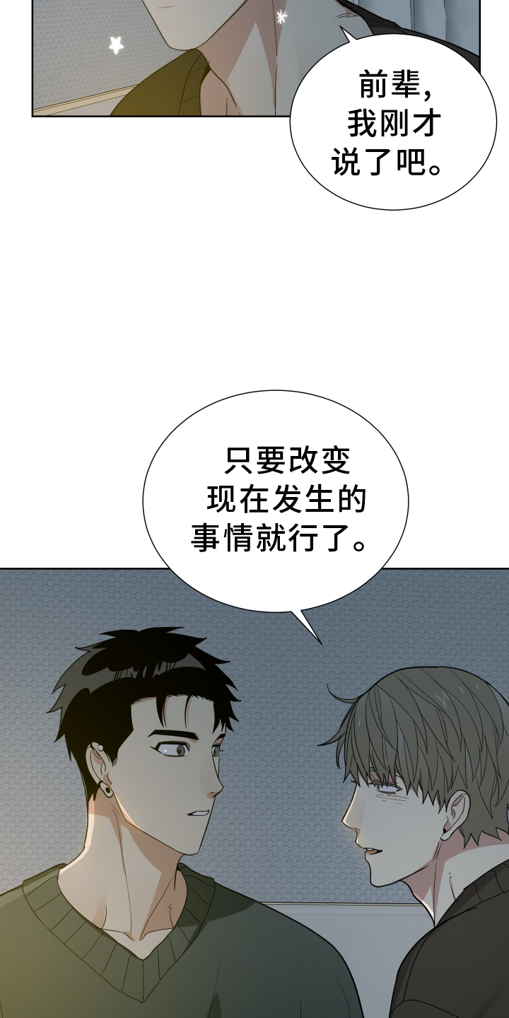 第64章：努力16
