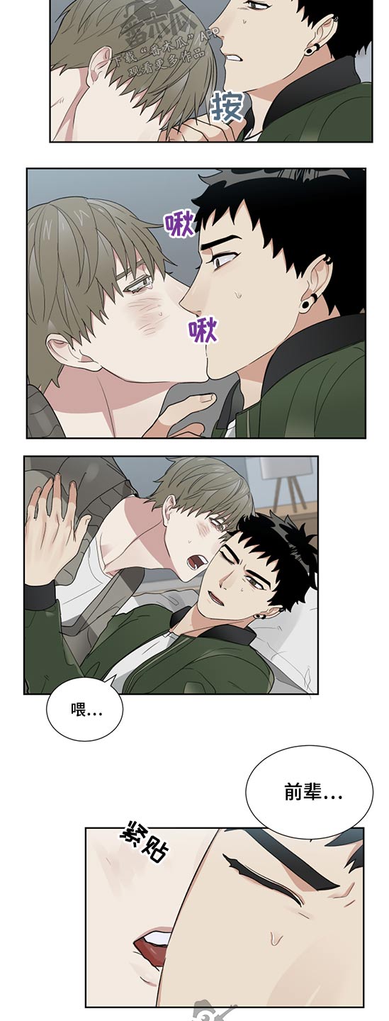 第30章：这样的方式4