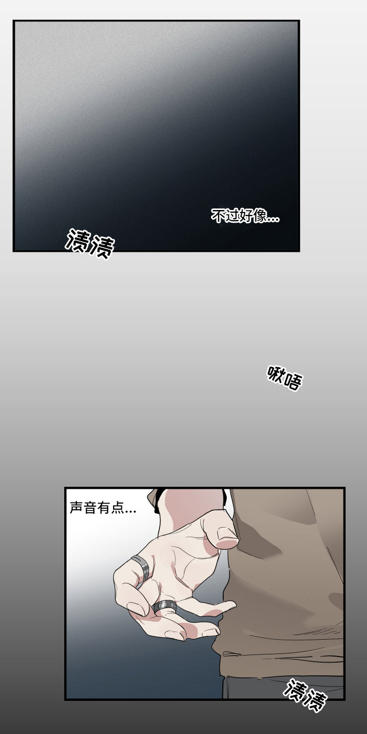 第2章：办公室秘闻23