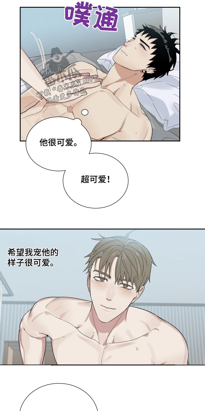 第57章：告诉我6