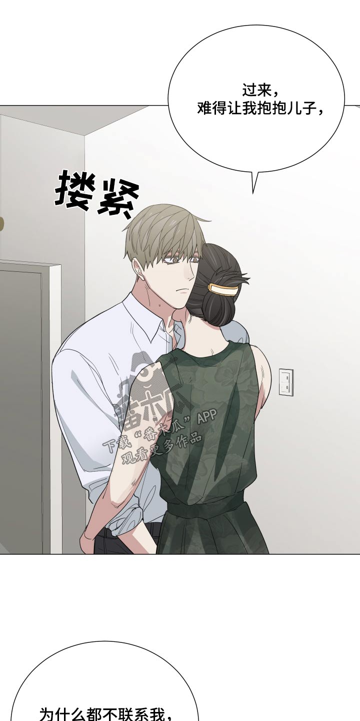 第67章：回来吧18