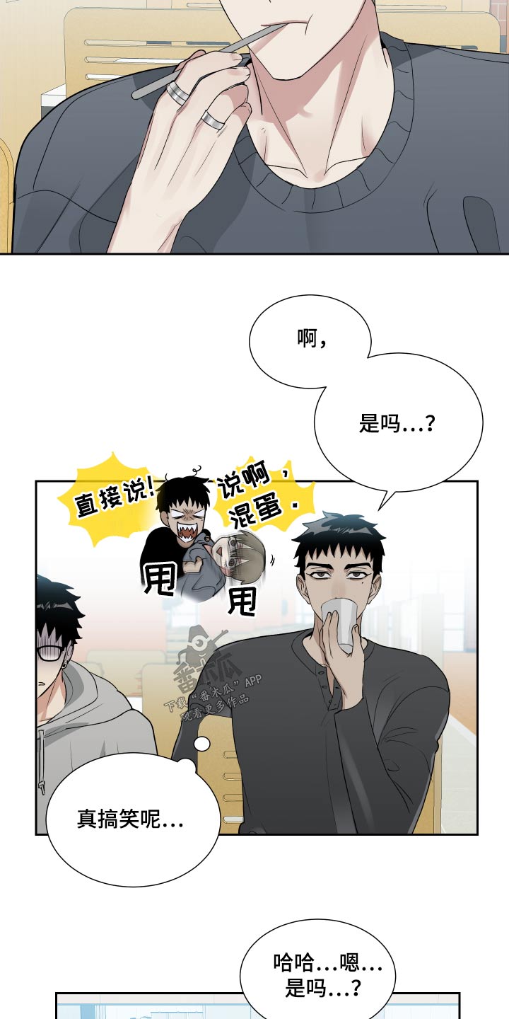 第34章：躲避15