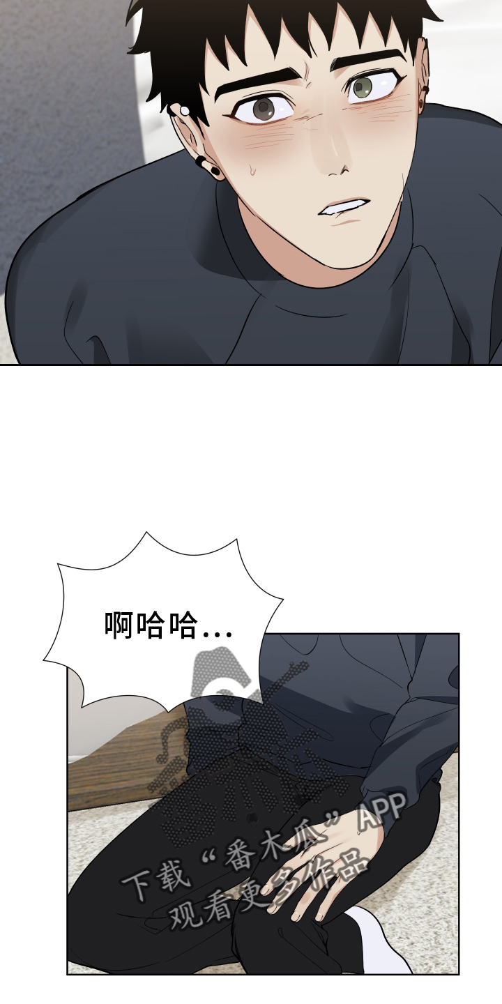 第59章：不后悔5