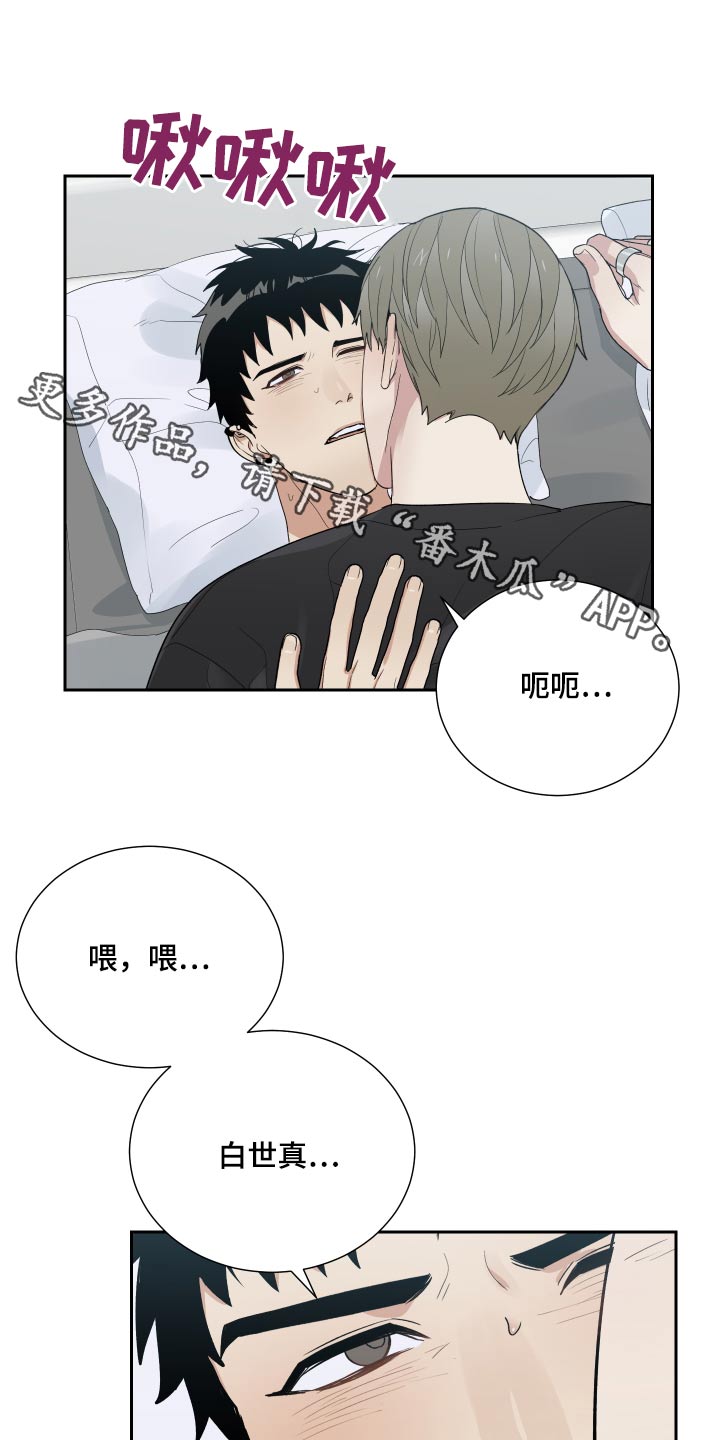 第56章：这种话0