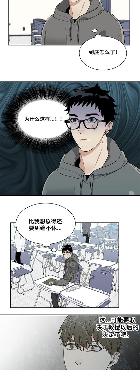第17章：拒绝15