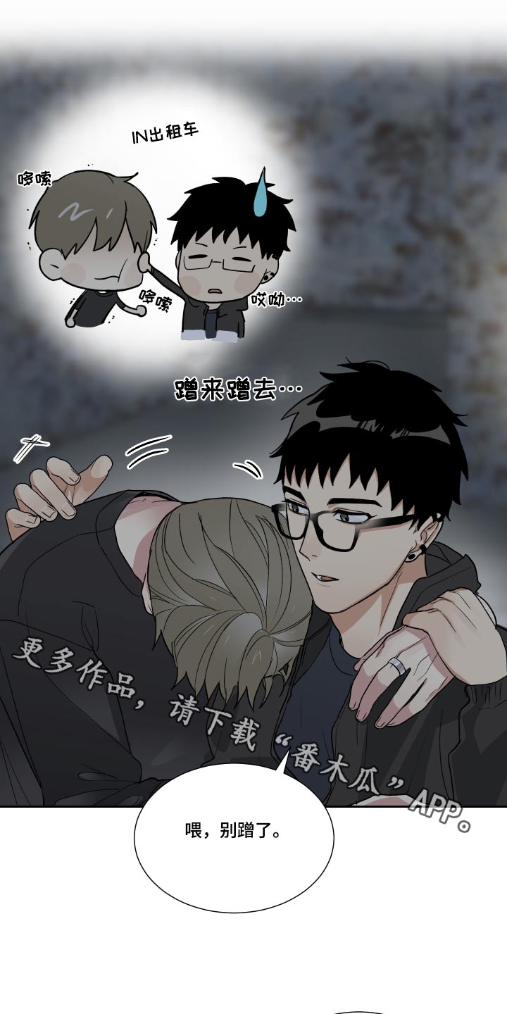 第52章：你没喝醉0