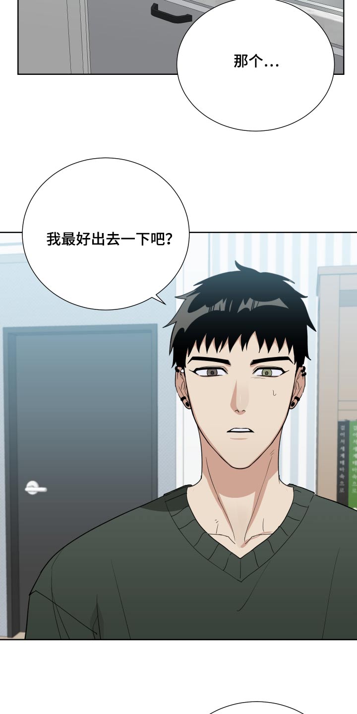 第69章：监视3