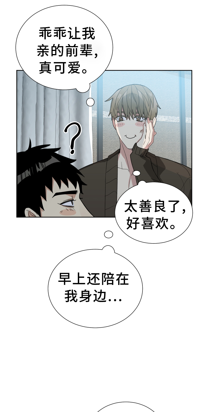 第65章：见面20