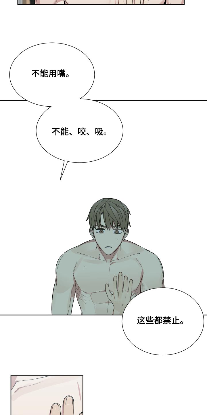 第58章：笑什么1